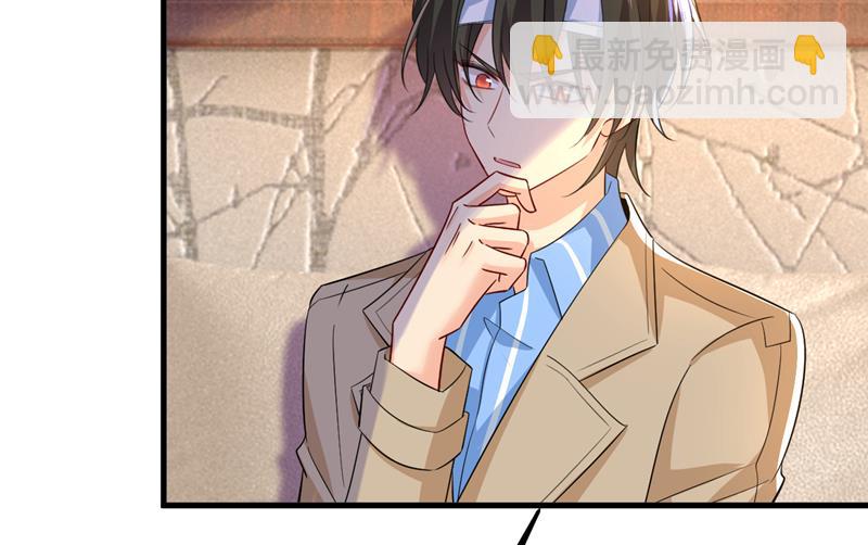 这才是真相？(1/2)-第527话