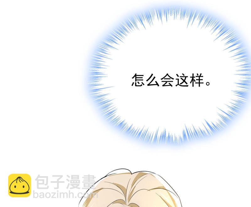 这才是真相？(1/2)-第527话