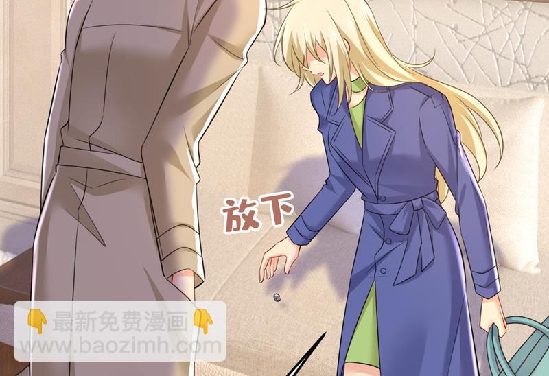 我不许你走(1/2)-第529话