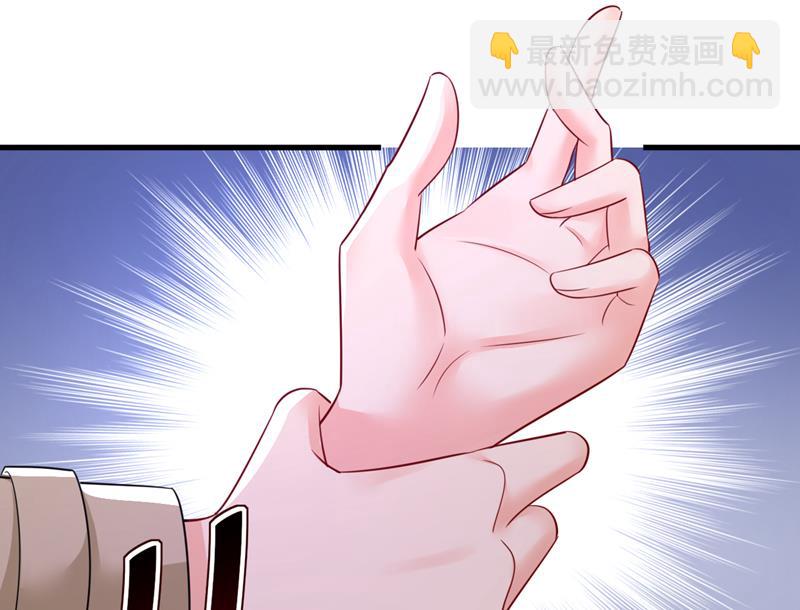 我不许你走(1/2)-第529话