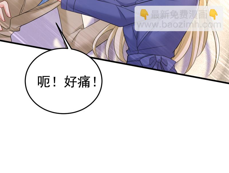 我不许你走(1/2)-第529话