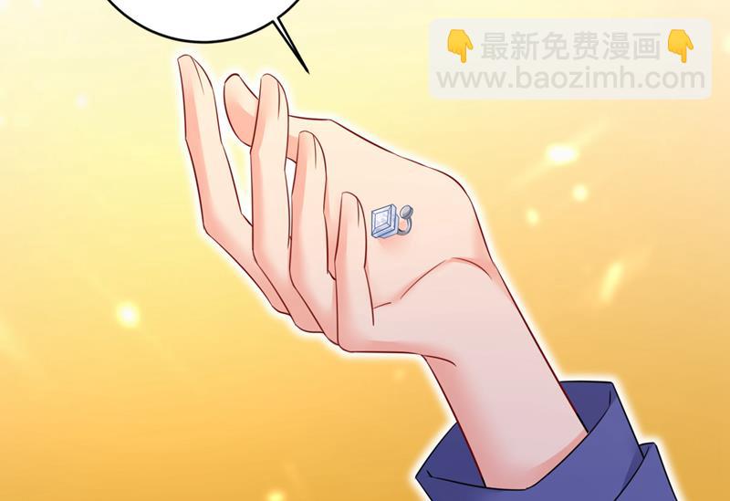 我不许你走(1/2)-第529话