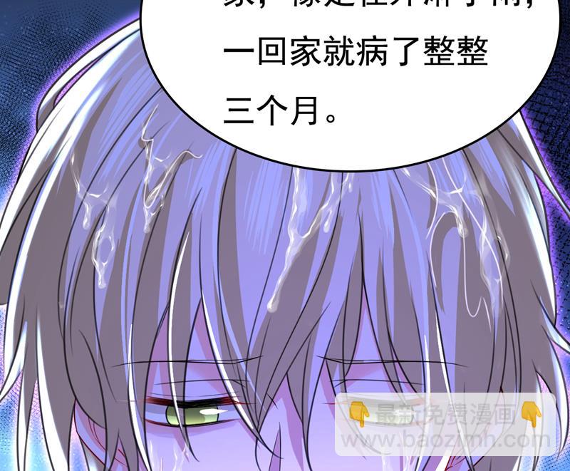 我给你两天的时间(1/2)-第531话