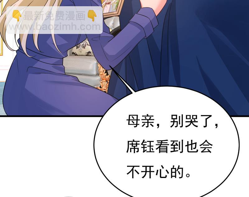 我给你两天的时间(1/2)-第531话