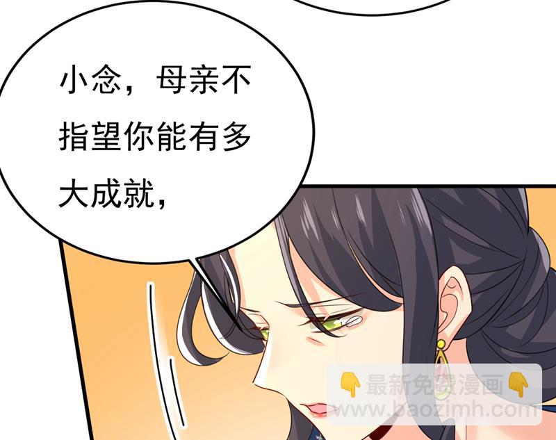 我给你两天的时间(1/2)-第531话