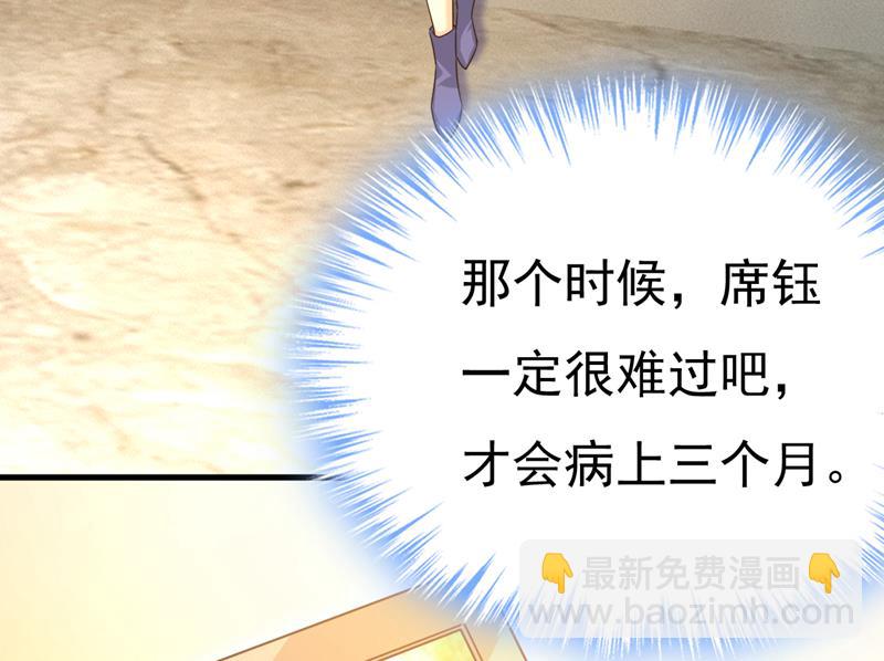 我给你两天的时间(1/2)-第531话