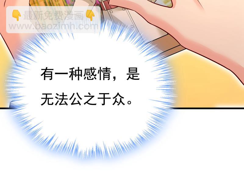 我给你两天的时间(1/2)-第531话