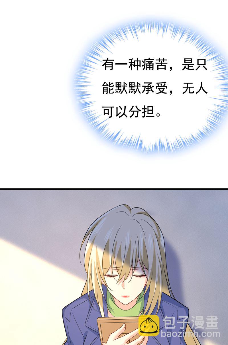 我给你两天的时间(1/2)-第531话