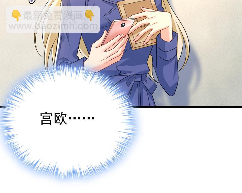 我给你两天的时间(1/2)-第531话