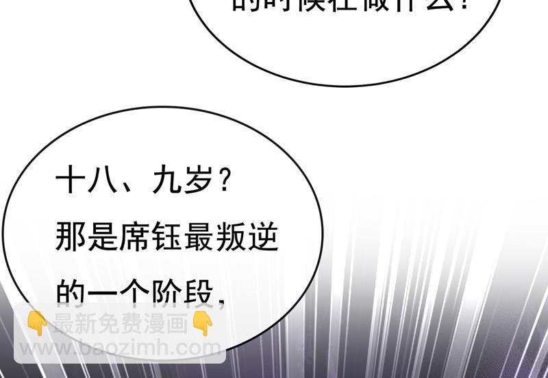 我给你两天的时间(1/2)-第531话