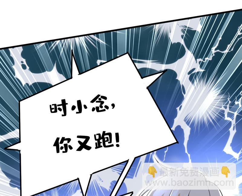 我给你两天的时间(1/2)-第531话