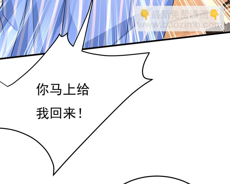我给你两天的时间(1/2)-第531话