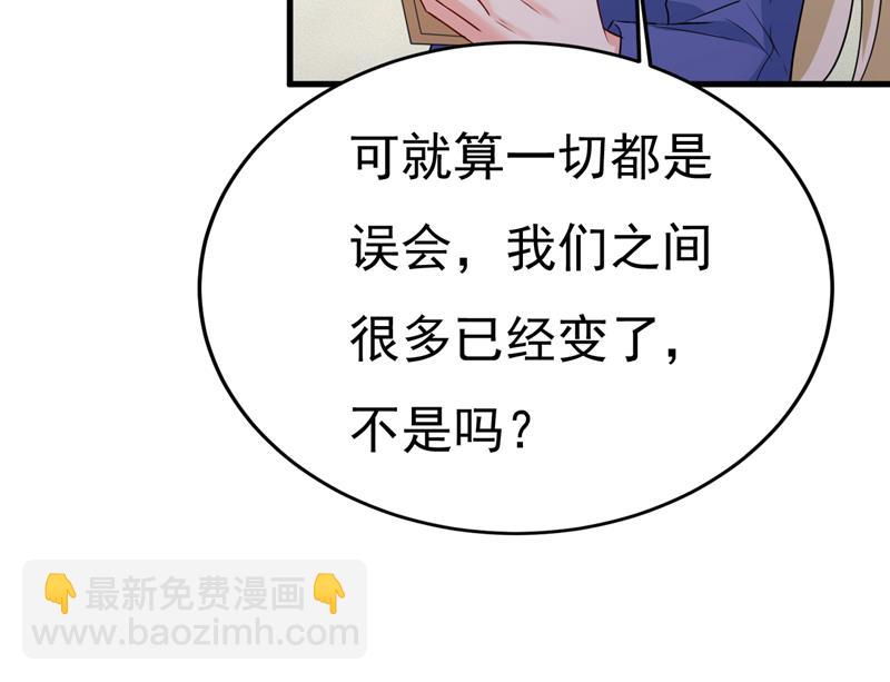 我给你两天的时间(1/2)-第531话