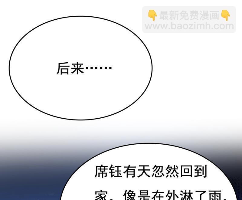 我给你两天的时间(1/2)-第531话