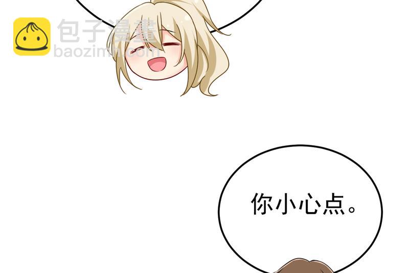 怕我吃了你？(1/2)-第533话