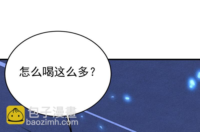 怕我吃了你？(1/2)-第533话