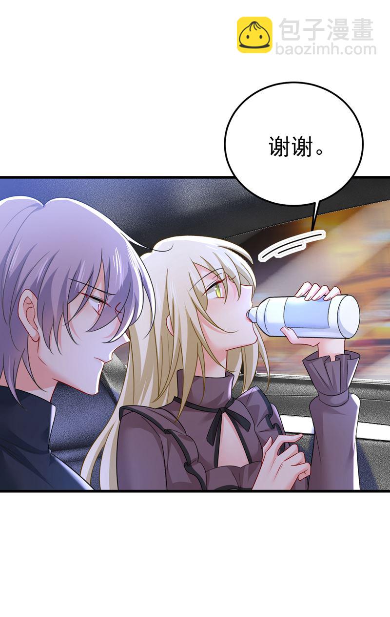 怕我吃了你？(1/2)-第533话