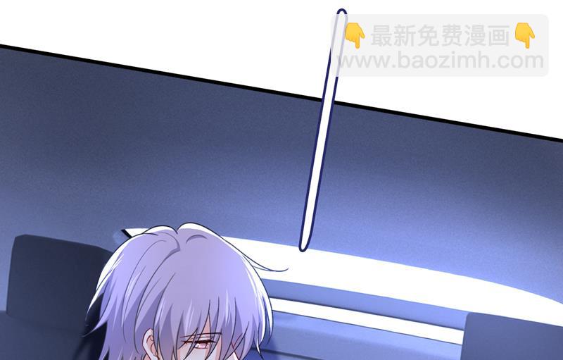 怕我吃了你？(1/2)-第533话