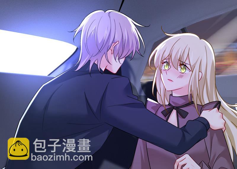 怕我吃了你？(1/2)-第533话