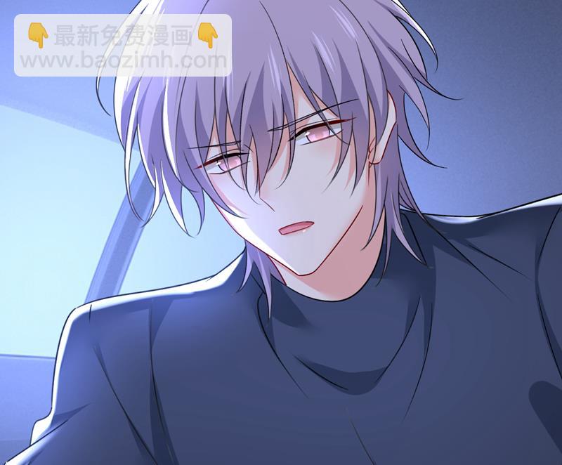 怕我吃了你？(1/2)-第533话