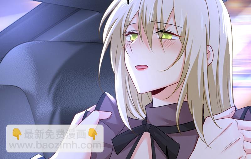 怕我吃了你？(1/2)-第533话