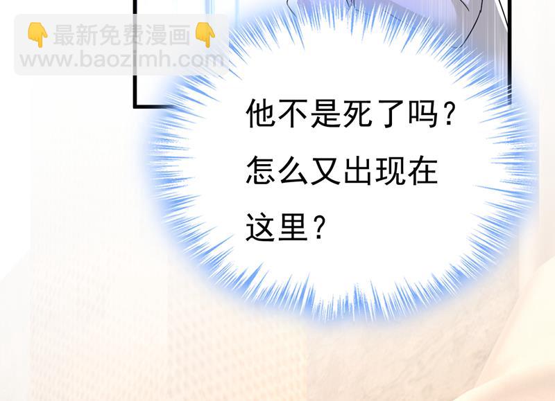 怕我吃了你？(1/2)-第533话