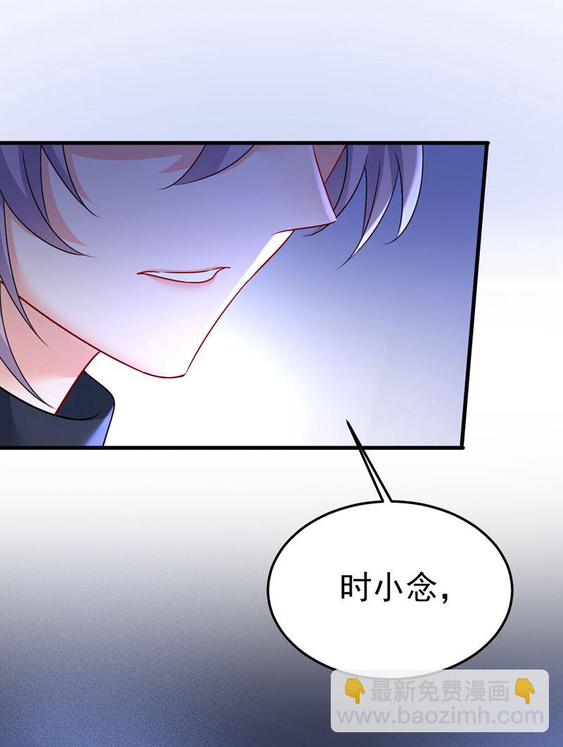 怕我吃了你？(1/2)-第533话