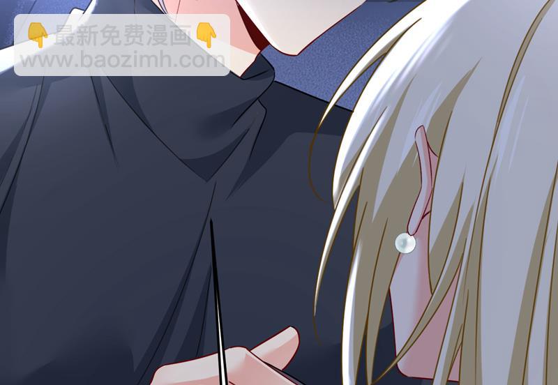 怕我吃了你？(1/2)-第533话