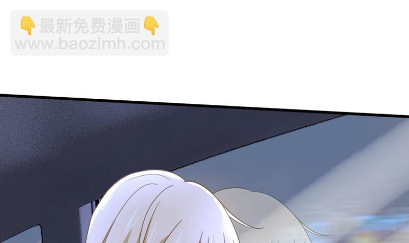 怕我吃了你？(1/2)-第533话