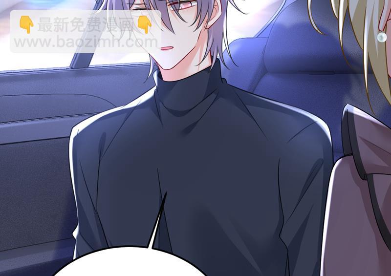 怕我吃了你？(1/2)-第533话
