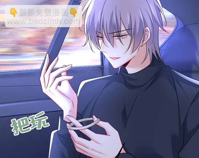 怕我吃了你？(1/2)-第533话