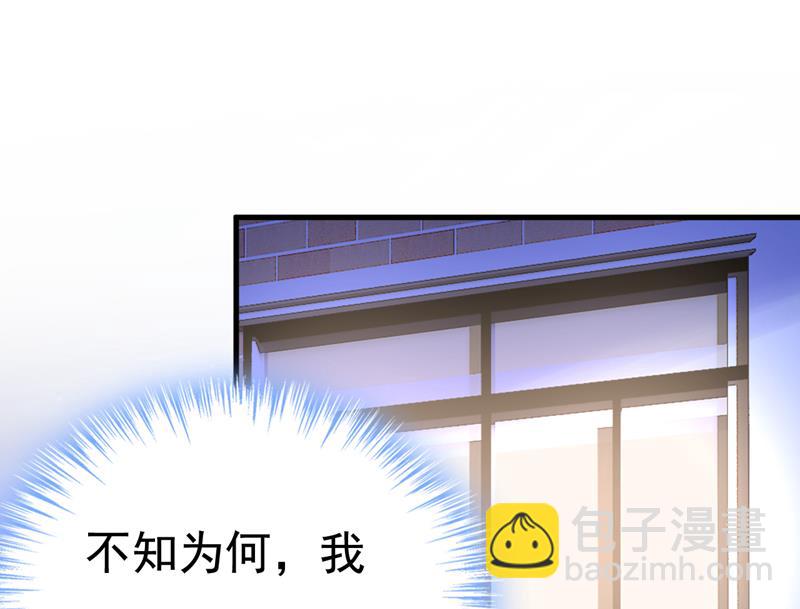 怕我吃了你？(1/2)-第533话