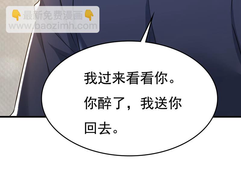 怕我吃了你？(1/2)-第533话
