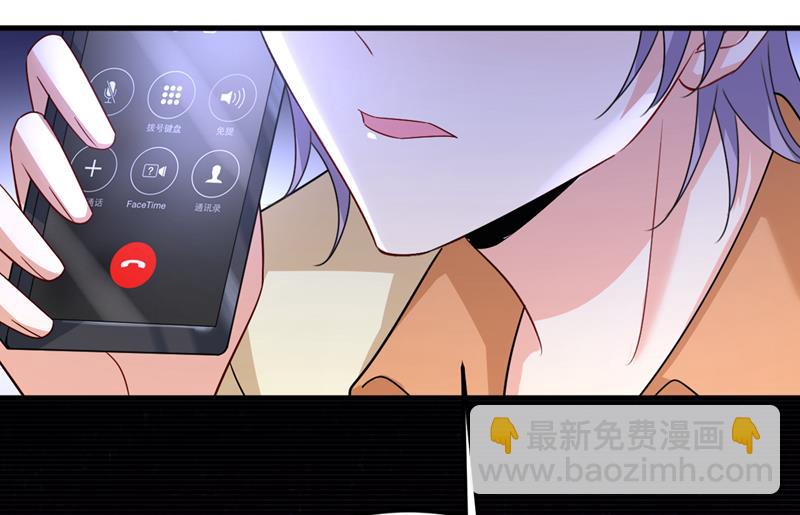 宫欧自残过？(1/2)-第535话
