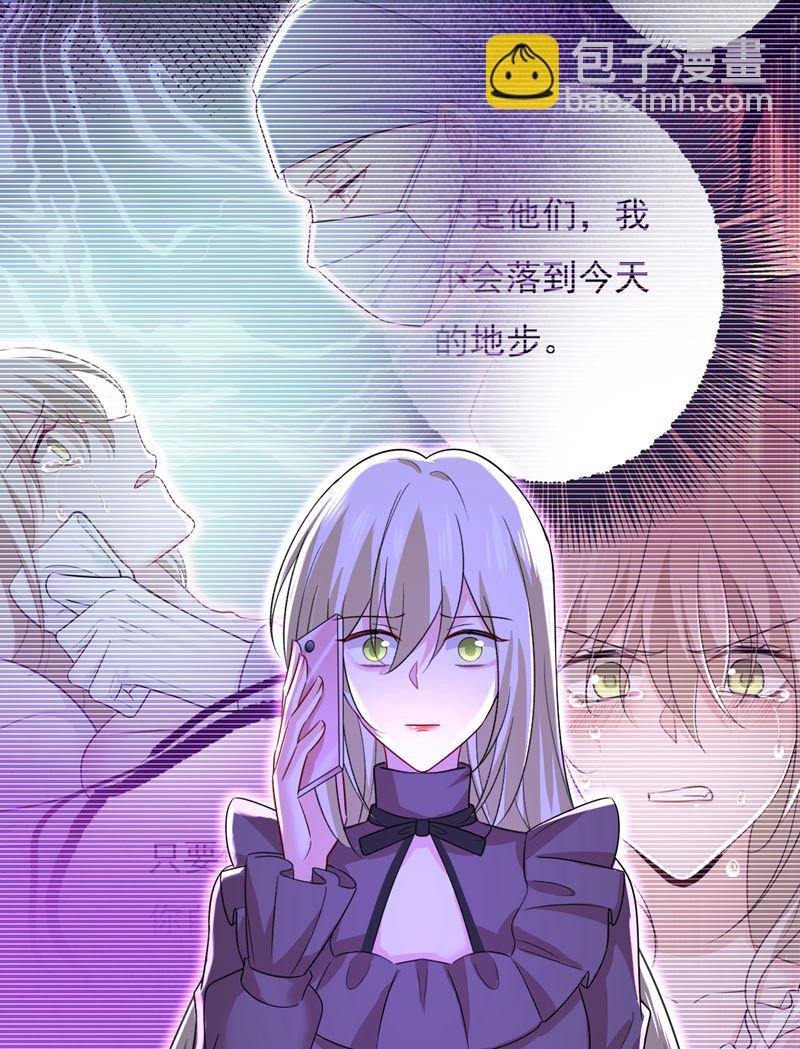 宫欧自残过？(1/2)-第535话