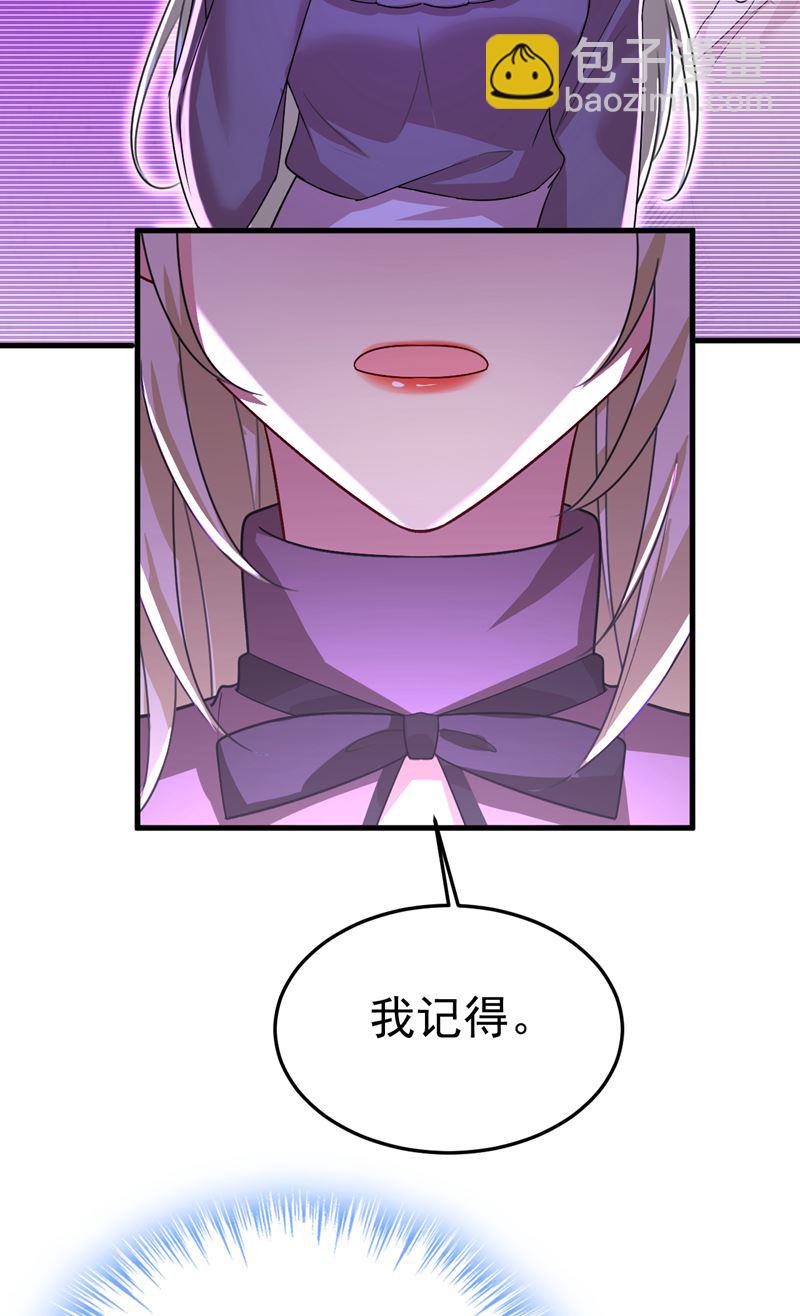 宫欧自残过？(1/2)-第535话