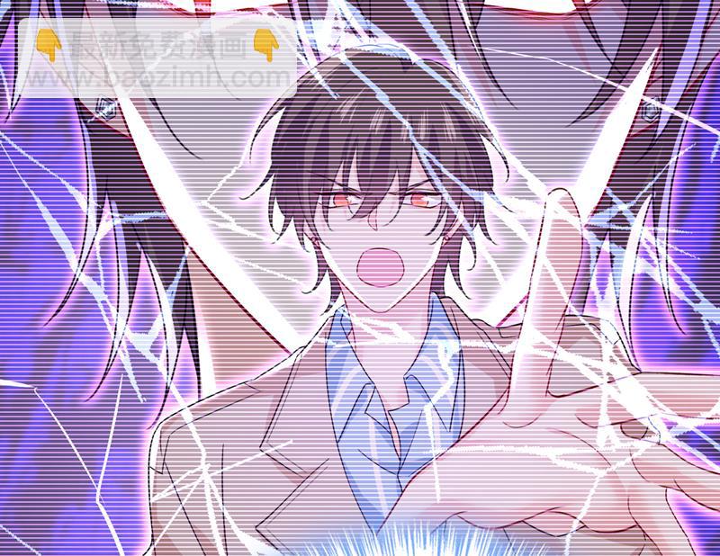 宫欧自残过？(1/2)-第535话