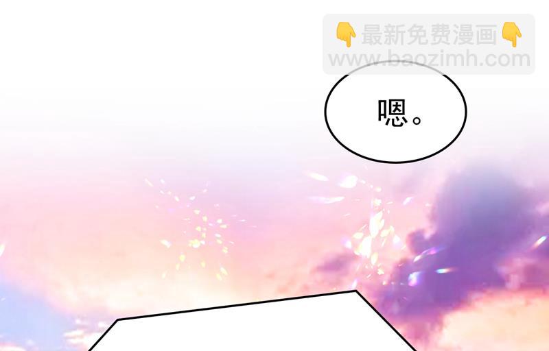 宫欧自残过？(1/2)-第535话