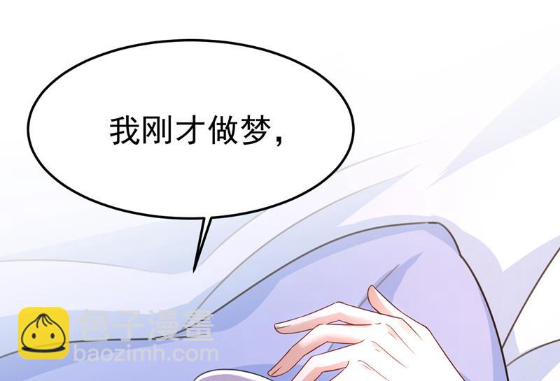 宫欧自残过？(1/2)-第535话