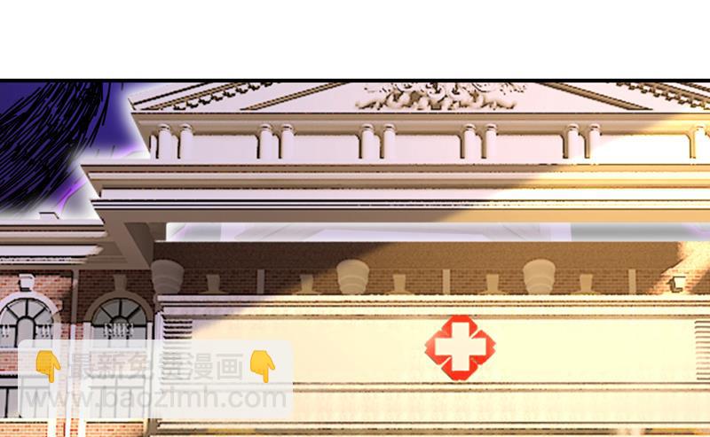 宫欧自残过？(1/2)-第535话