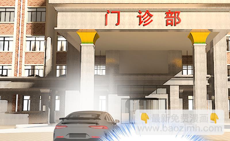 宫欧自残过？(1/2)-第535话