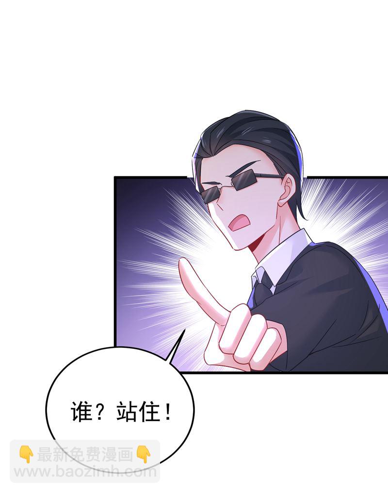 宫欧自残过？(1/2)-第535话