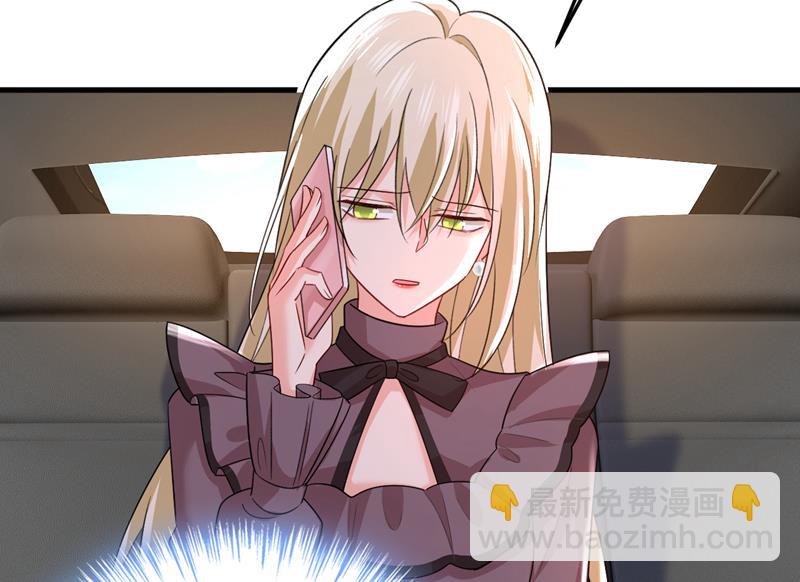 宫欧自残过？(1/2)-第535话