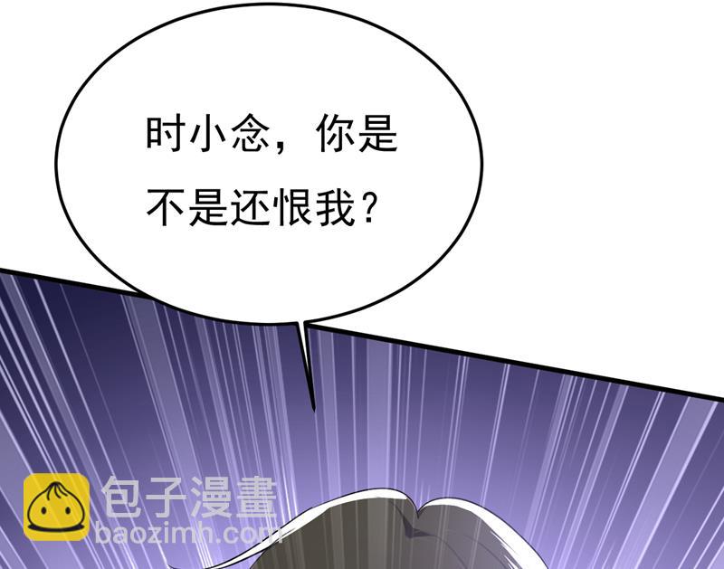 我们不要复合了(1/3)-第537话