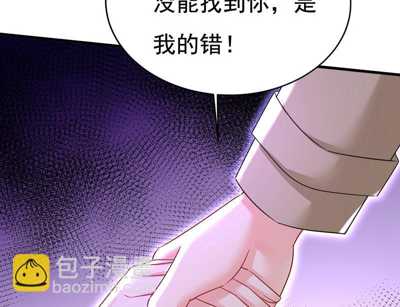 我们不要复合了(1/3)-第537话