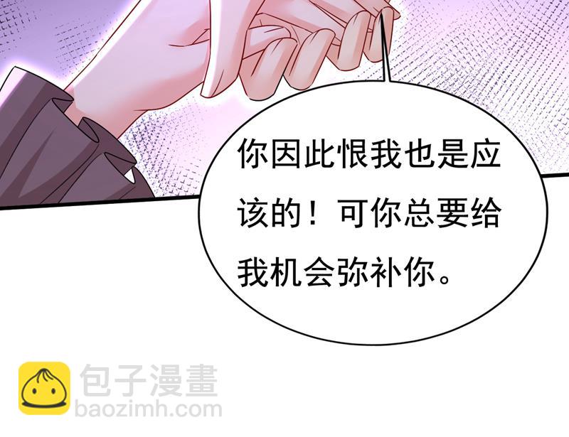 我们不要复合了(1/3)-第537话