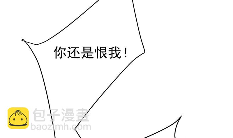 我们不要复合了(1/3)-第537话
