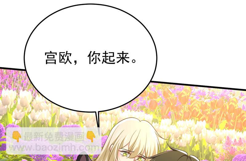 我们不要复合了(1/3)-第537话