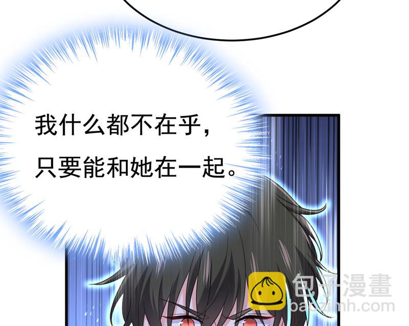 我们不要复合了(1/3)-第537话