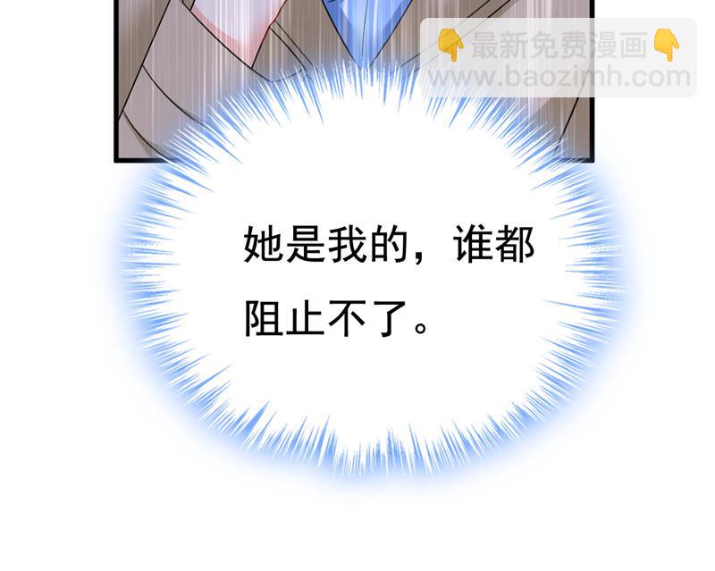 我们不要复合了(1/3)-第537话